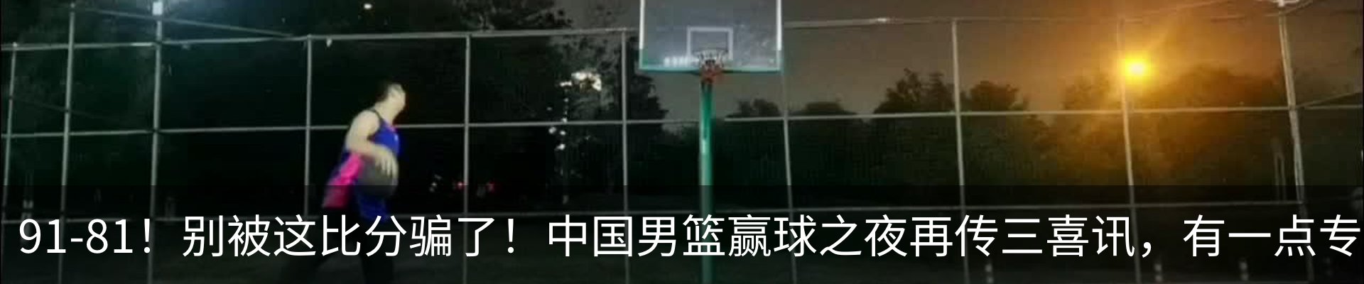 内页banner